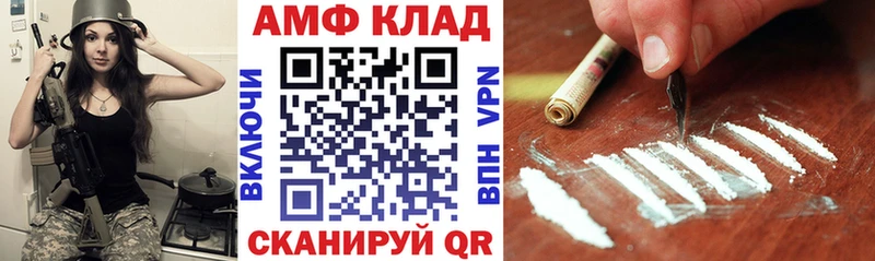 купить наркоту  Кызыл  darknet как зайти  АМФЕТАМИН 97% 