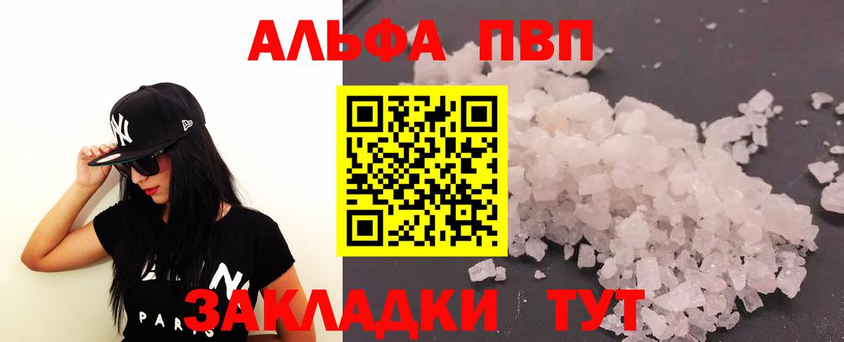 A-PVP крисы CK  Альфа ПВП  A-PVP крисы CK  A-PVP СК КРИС  Кызыл 