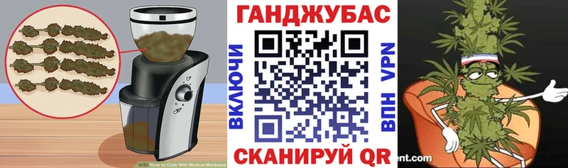 Cannafood марихуана  Кызыл 