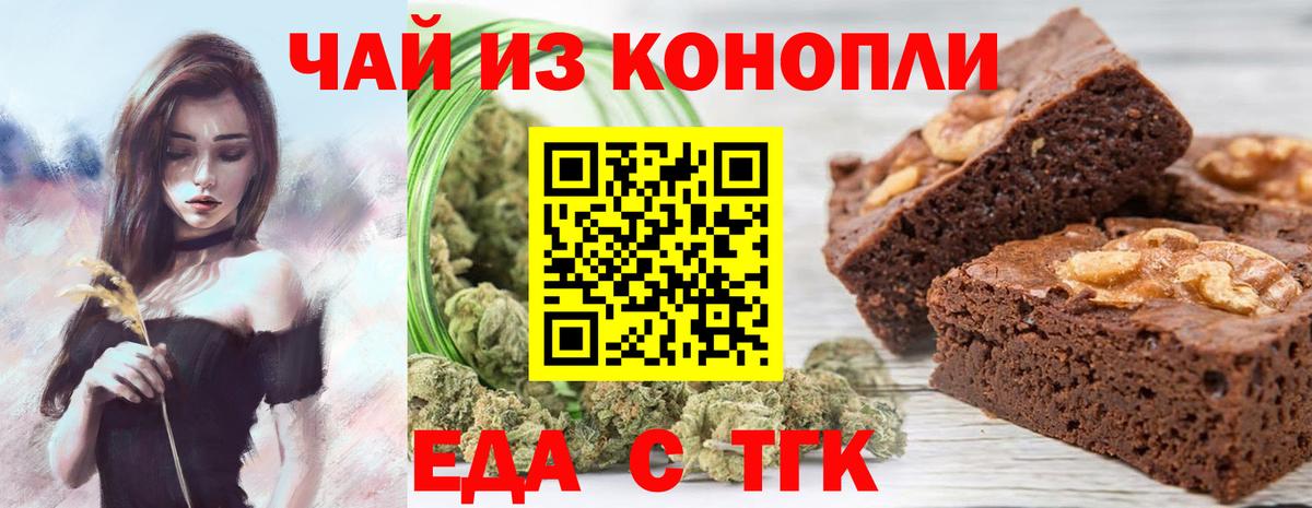 Кызыл  Canna-Cookies конопля  Вход с VPN 