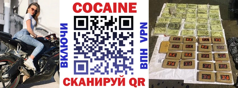 omg рабочий сайт  наркота  Кызыл  Cocaine Эквадор 
