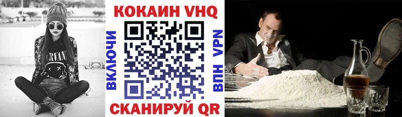 Кокаин Перу Кызыл