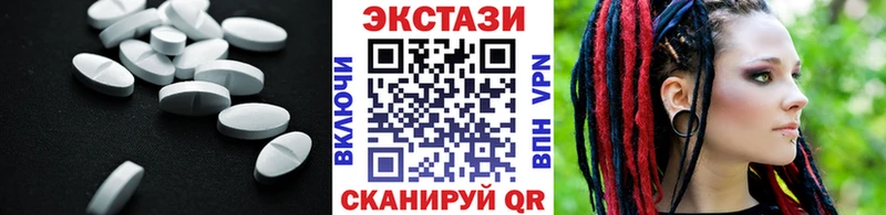 Ecstasy Cube  ссылка на мегу как войти  Кызыл 