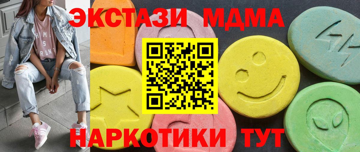 Ecstasy диски Кызыл