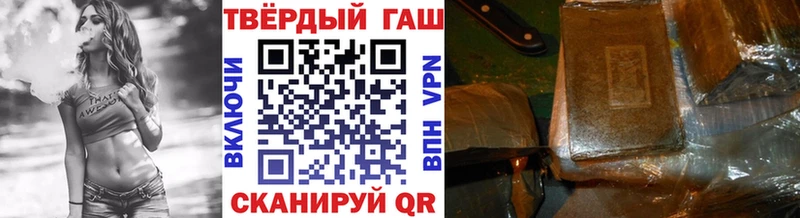 это как зайти  Кызыл  ГАШ Premium  где купить наркотик 