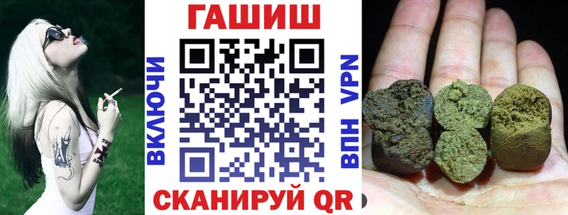 ГАШ 40% ТГК Кызыл