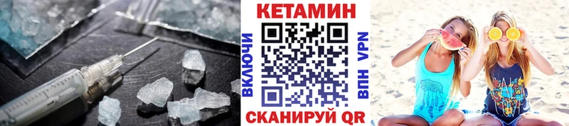 цены наркотик  darknet Telegram  КЕТАМИН ketamine  Кызыл 