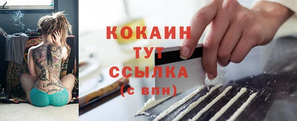 МДМА Снежногорск