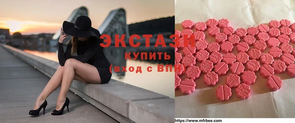 COCAINE Слюдянка