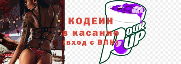 COCAINE Слюдянка