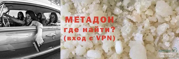 трава Снежинск