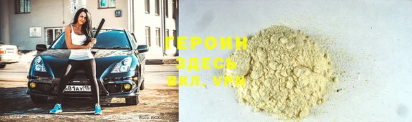 МДМА Снежногорск