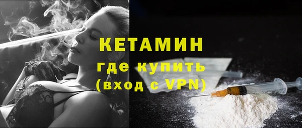 трава Снежинск