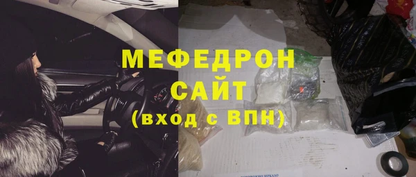 трава Снежинск