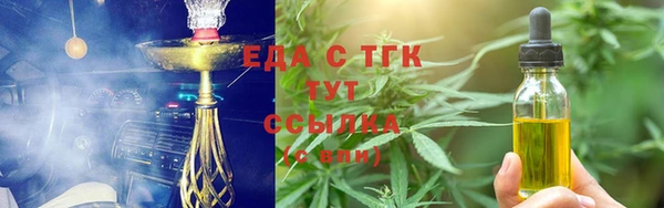 COCAINE Слюдянка