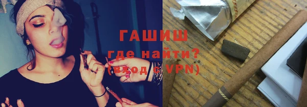 МДМА Снежногорск