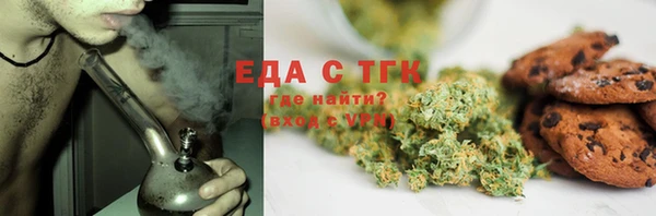 МДМА Снежногорск