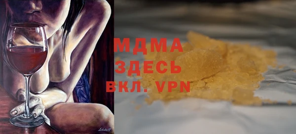 МДМА Снежногорск