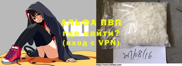 МДМА Снежногорск