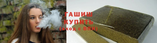 трава Снежинск