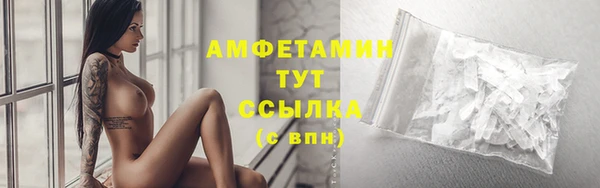 МДМА Снежногорск