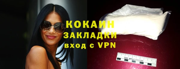 метамфетамин Покровск