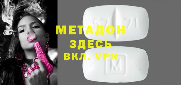 COCAINE Слюдянка