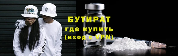 МДМА Снежногорск