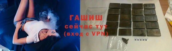 МДМА Снежногорск