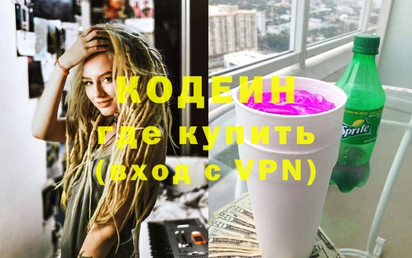 COCAINE Слюдянка