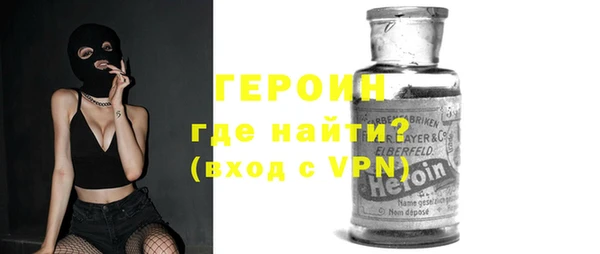 трава Снежинск