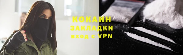МДМА Снежногорск