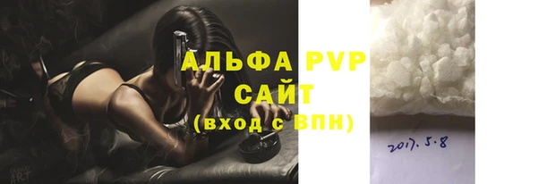 трава Снежинск