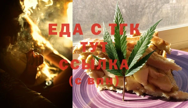 трава Снежинск