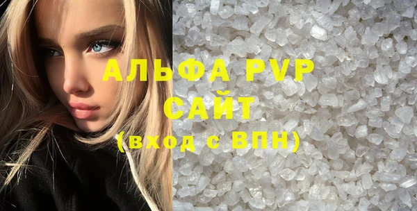 МДМА Снежногорск