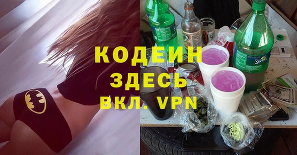 COCAINE Слюдянка