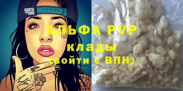 COCAINE Слюдянка