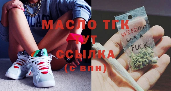 COCAINE Слюдянка