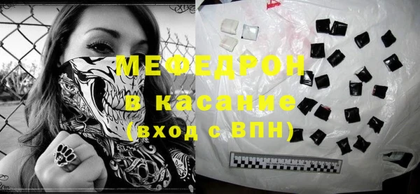 трава Снежинск