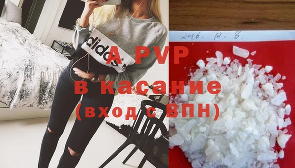 трава Снежинск