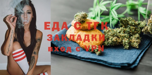 COCAINE Слюдянка