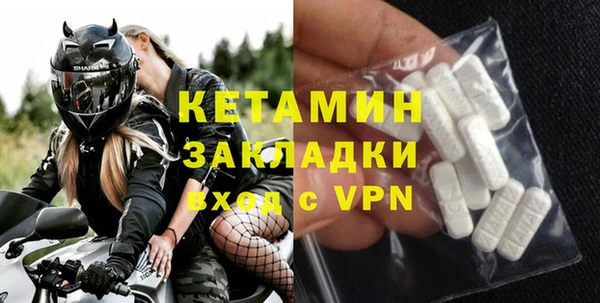 трава Снежинск