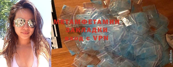 МДМА Снежногорск