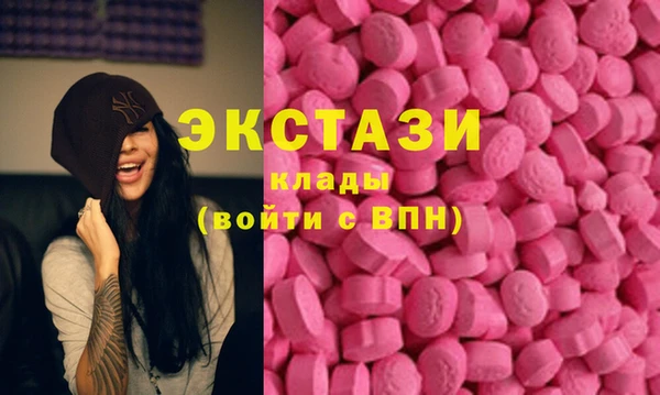 COCAINE Слюдянка