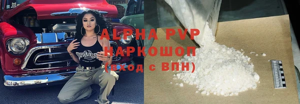трава Снежинск