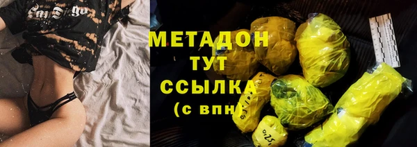 COCAINE Слюдянка