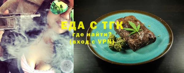 МДМА Снежногорск