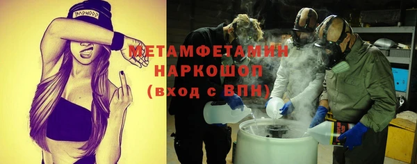 COCAINE Слюдянка