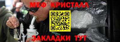 амфетамин Бийск