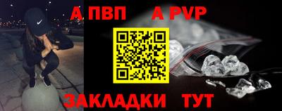 амфетамин Бийск